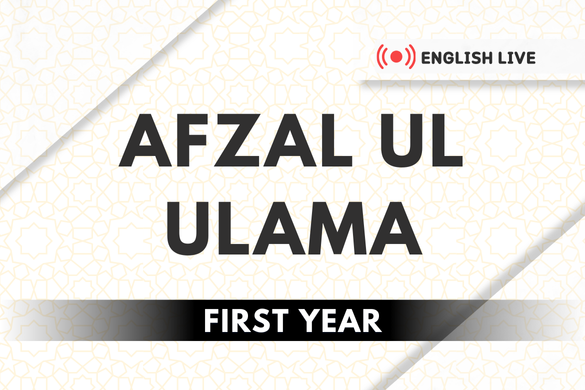 Afzal Ul Ulama 1st Year (English Live)